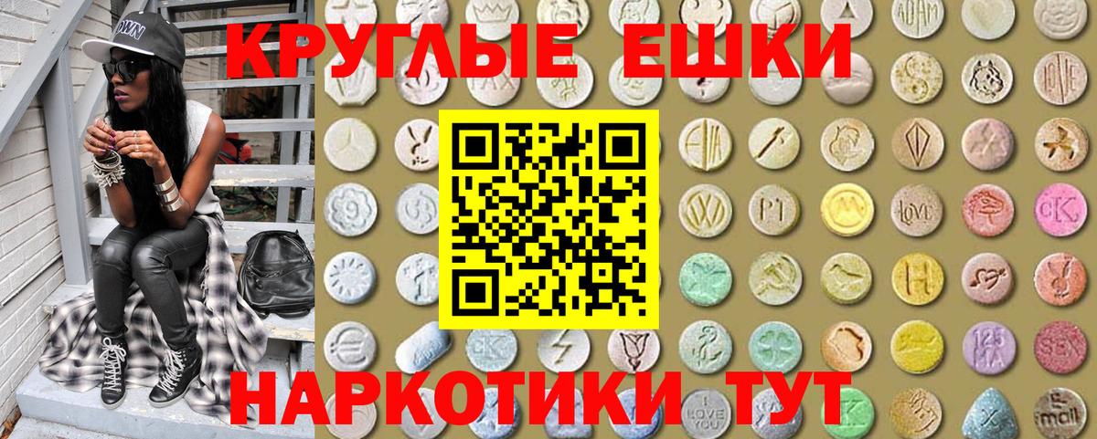 Экстази VHQ Саянск