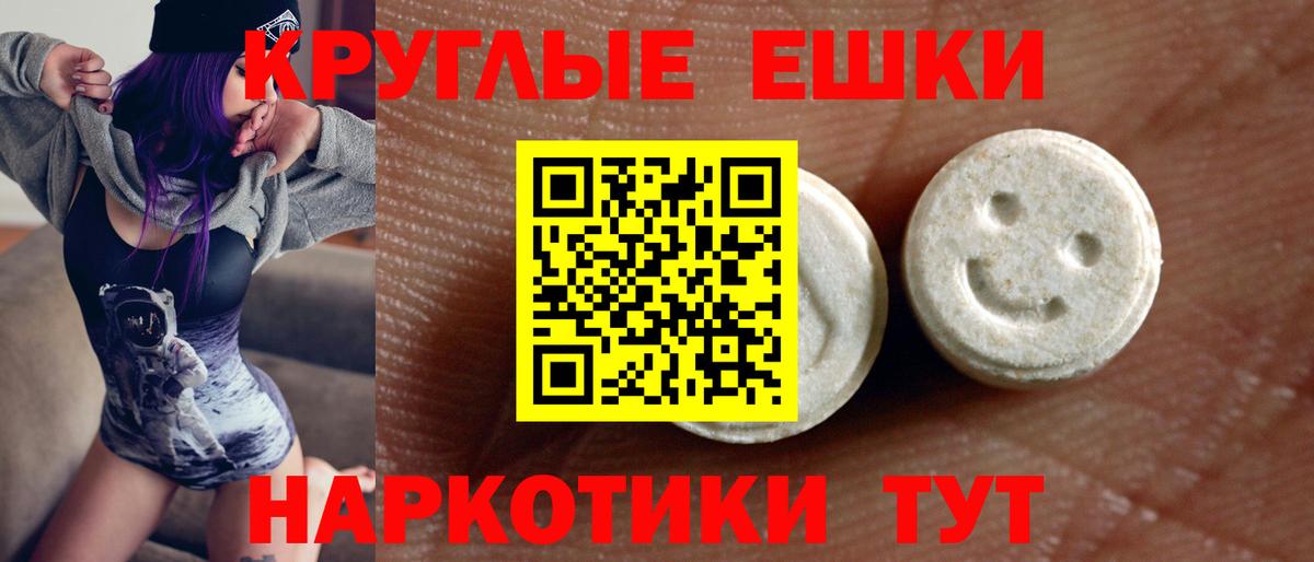 Саянск  Ecstasy MDMA  Ecstasy  ЭКСТАЗИ 280мг  Вход с VPN 