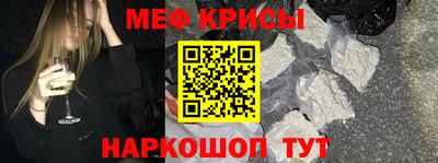 индика Наро-Фоминск