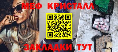 jwh Нарткала