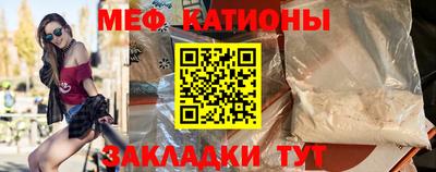 индика Наро-Фоминск