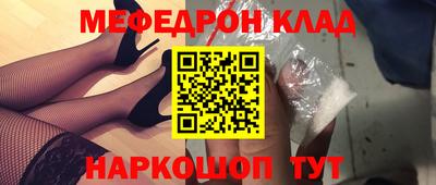 индика Наро-Фоминск