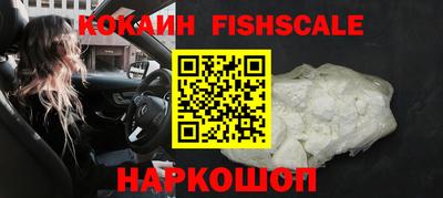 кокаин VHQ Новокубанск