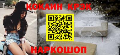 индика Наро-Фоминск