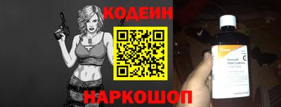 скорость Нальчик