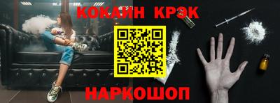 стафф Новозыбков
