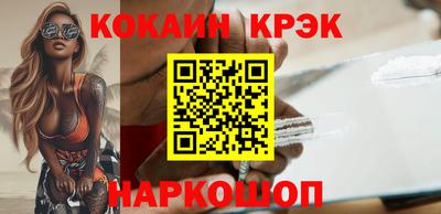 индика Наро-Фоминск