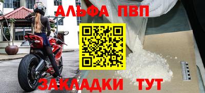 скорость Нальчик