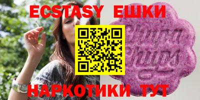 индика Наро-Фоминск