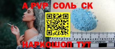 кокаин VHQ Новокубанск