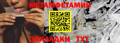 скорость Нальчик
