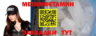 индика Наро-Фоминск