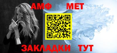 индика Наро-Фоминск