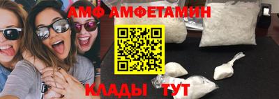 стафф Новозыбков