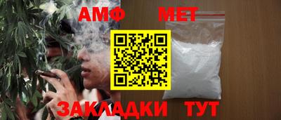 индика Наро-Фоминск