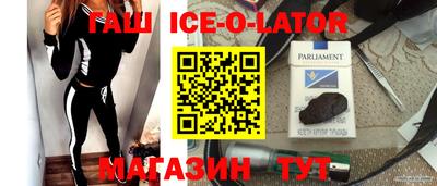 индика Наро-Фоминск