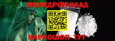 кокаин VHQ Новокубанск