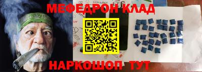 индика Наро-Фоминск