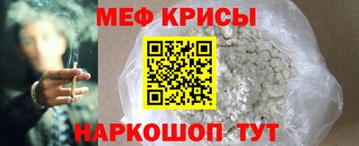 индика Наро-Фоминск