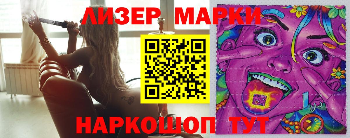 ЛСД экстази ecstasy  Вход с VPN  Саянск  ЛСД экстази ecstasy 